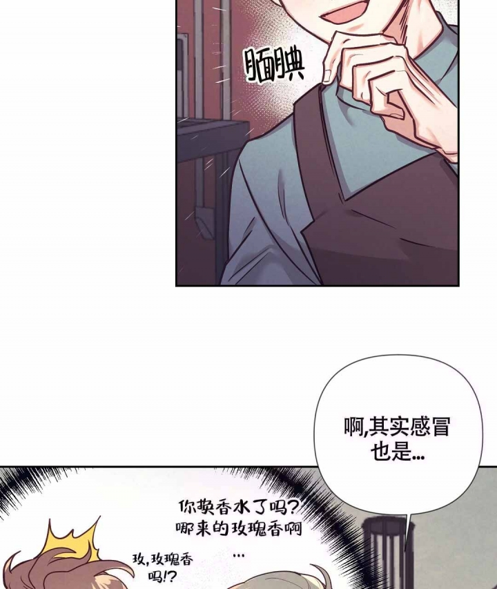 《再见》漫画最新章节第15话免费下拉式在线观看章节第【37】张图片