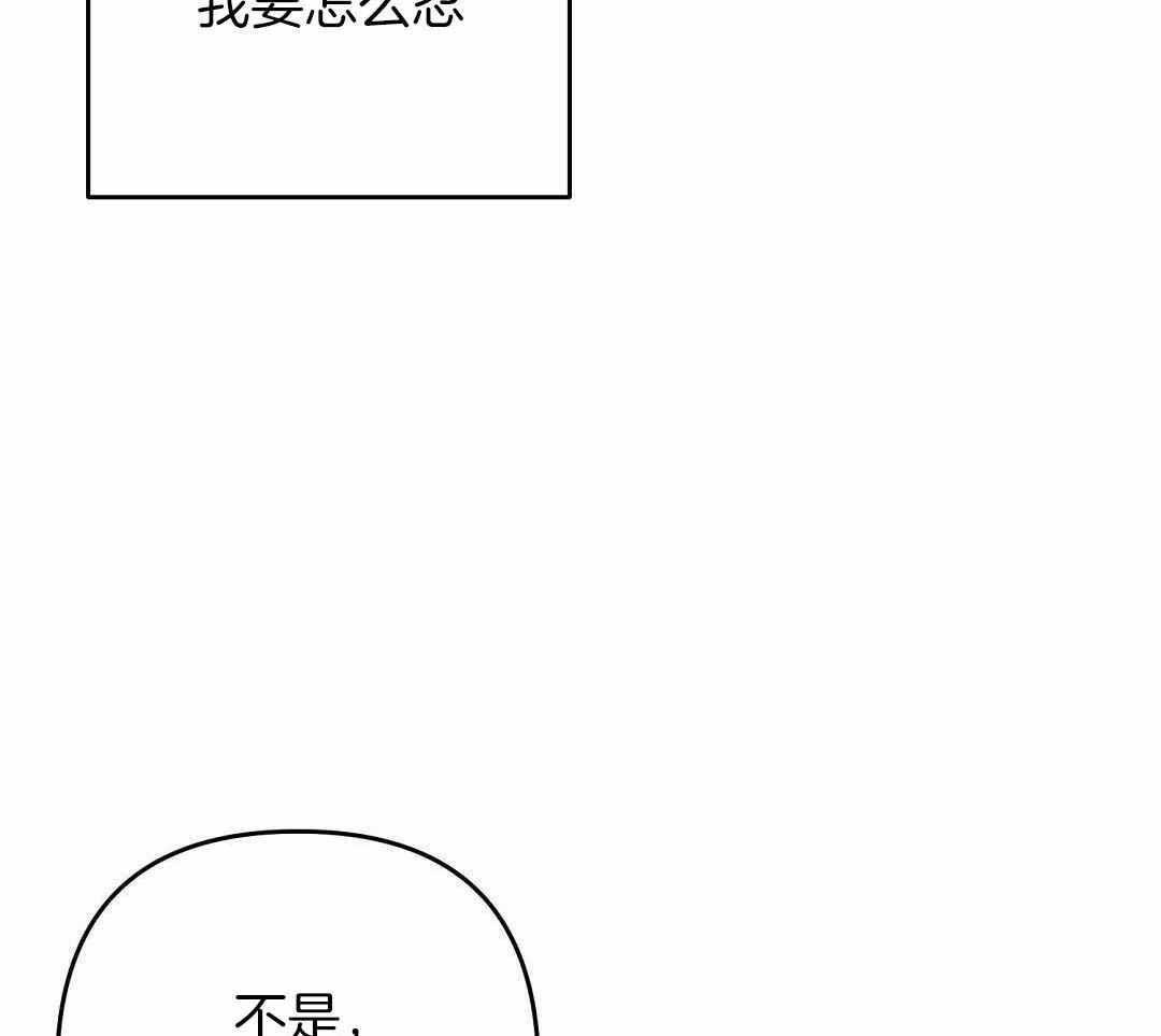 《再见》漫画最新章节第94话免费下拉式在线观看章节第【23】张图片
