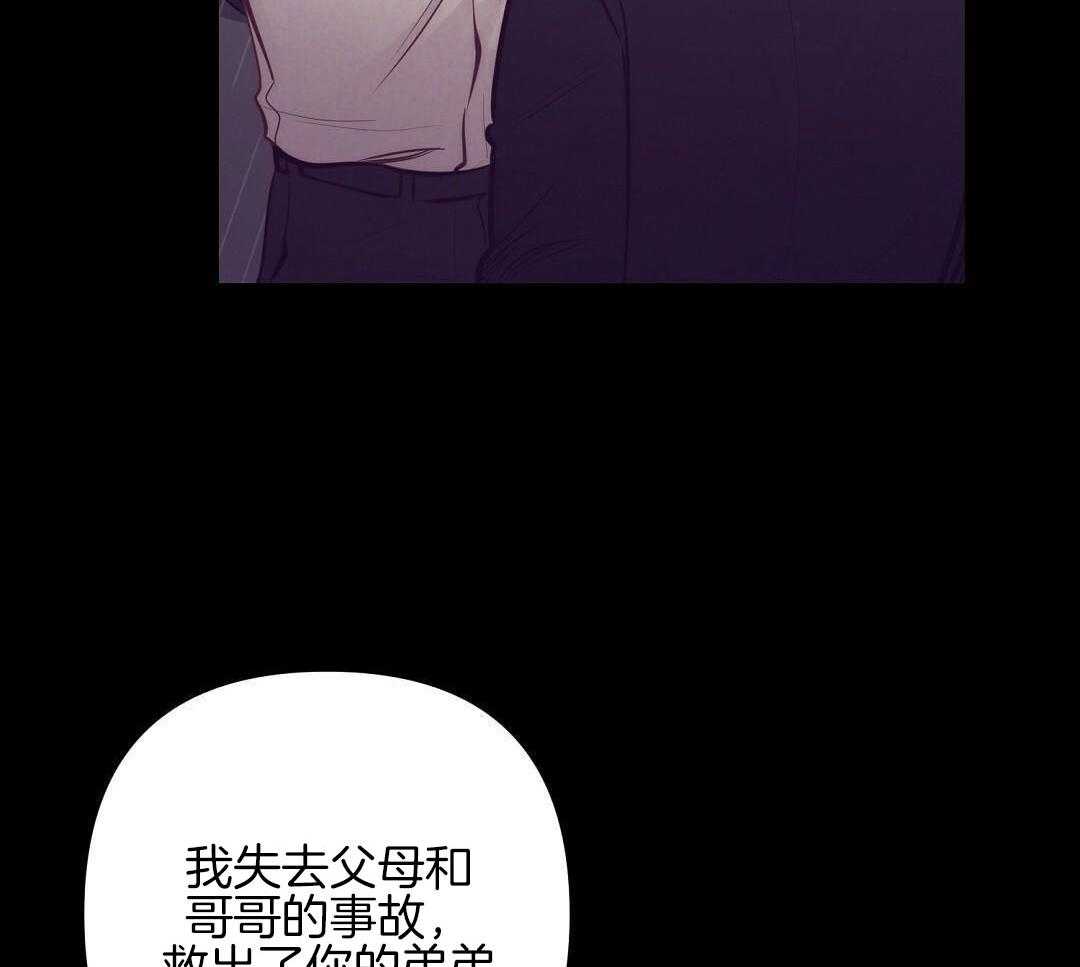 《再见》漫画最新章节第89话免费下拉式在线观看章节第【35】张图片