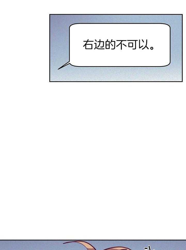 《再见》漫画最新章节第91话免费下拉式在线观看章节第【24】张图片