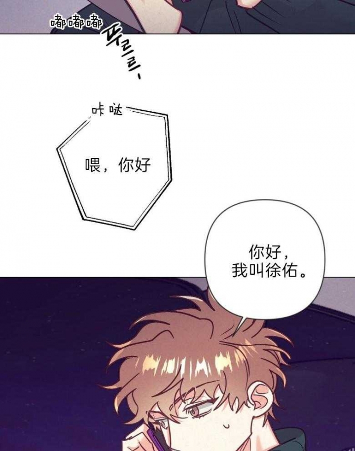 《再见》漫画最新章节第39话免费下拉式在线观看章节第【4】张图片