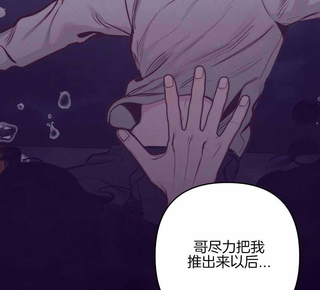 《再见》漫画最新章节第89话免费下拉式在线观看章节第【13】张图片