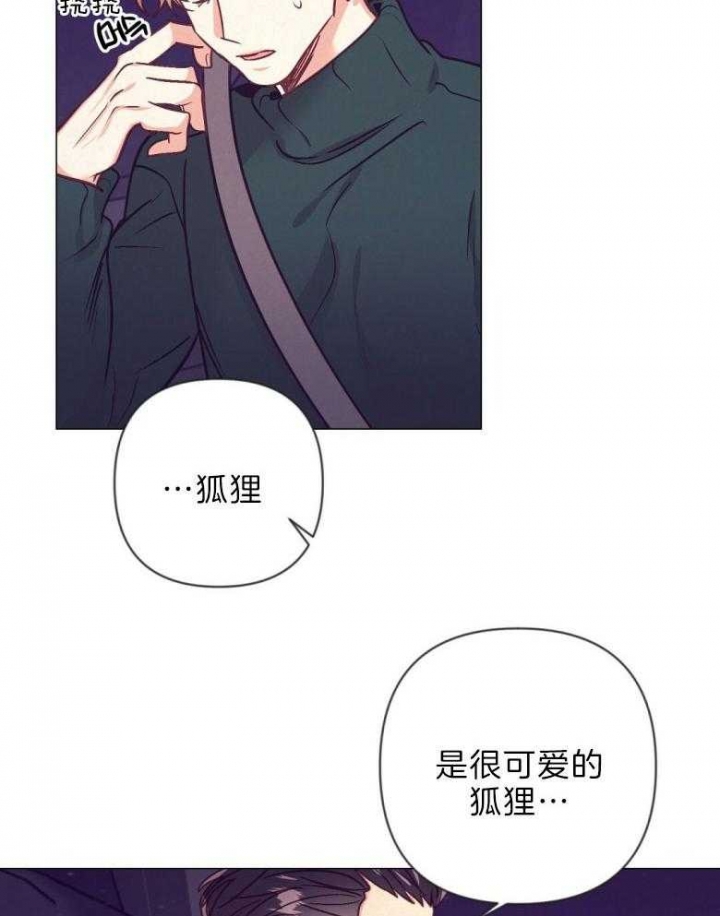 《再见》漫画最新章节第39话免费下拉式在线观看章节第【12】张图片