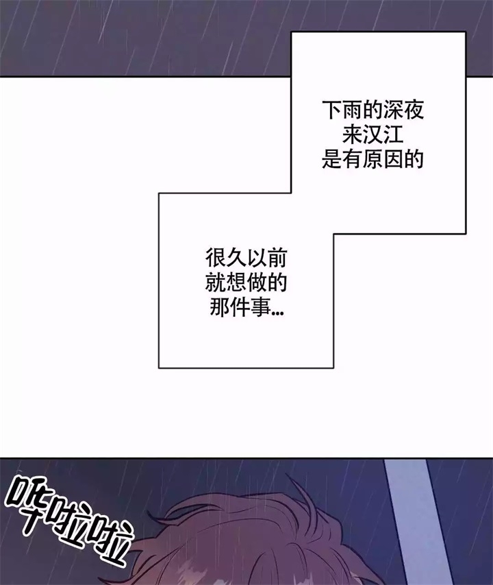 《再见》漫画最新章节第1话免费下拉式在线观看章节第【80】张图片