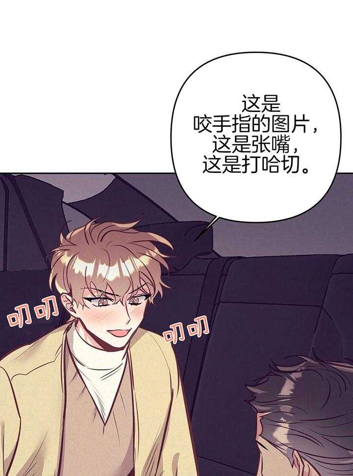 《再见》漫画最新章节第91话免费下拉式在线观看章节第【9】张图片