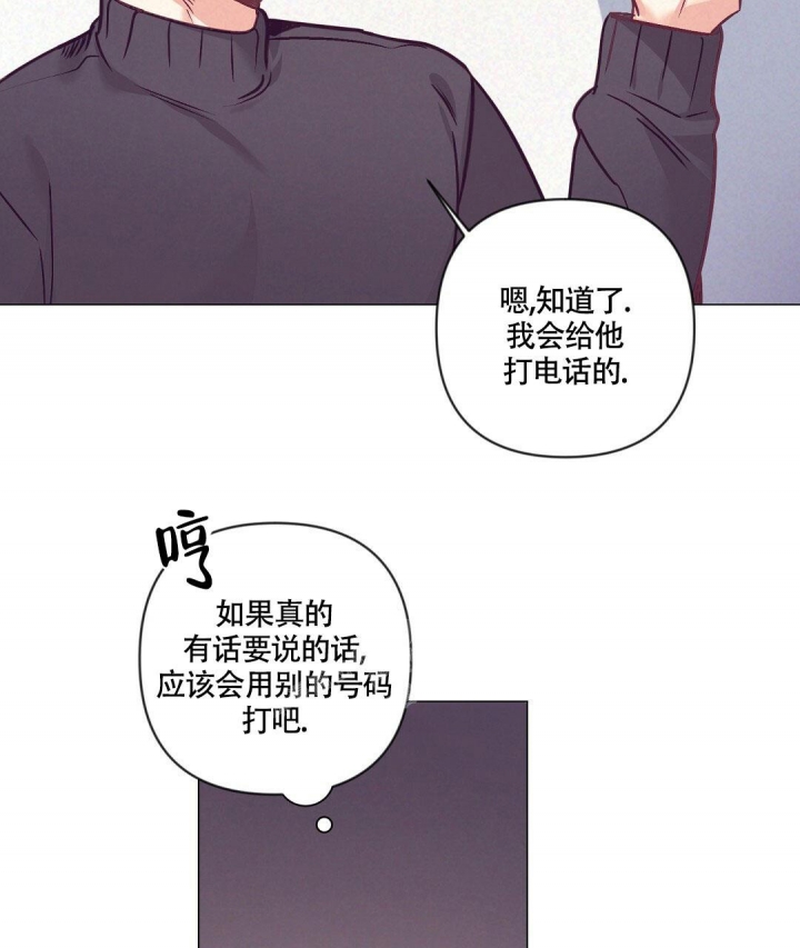 《再见》漫画最新章节第35话免费下拉式在线观看章节第【11】张图片