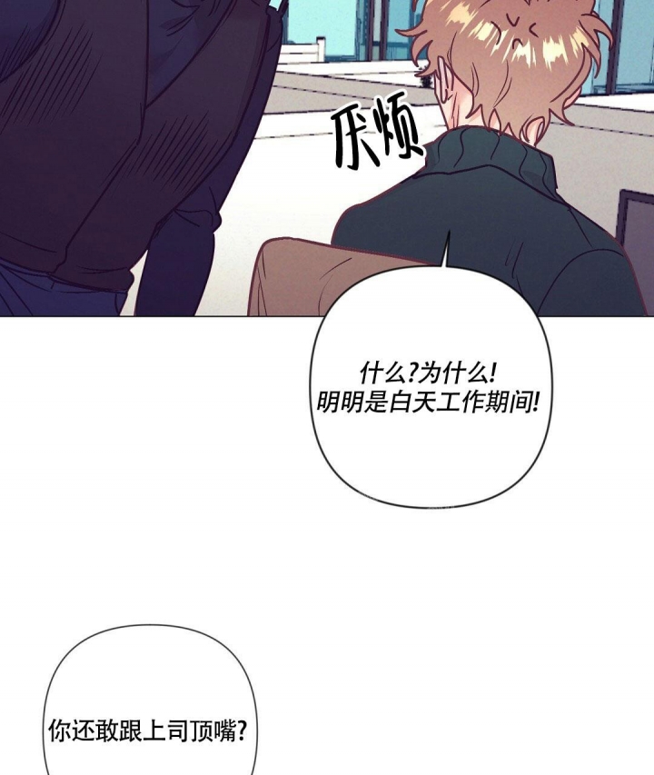 《再见》漫画最新章节第37话免费下拉式在线观看章节第【31】张图片