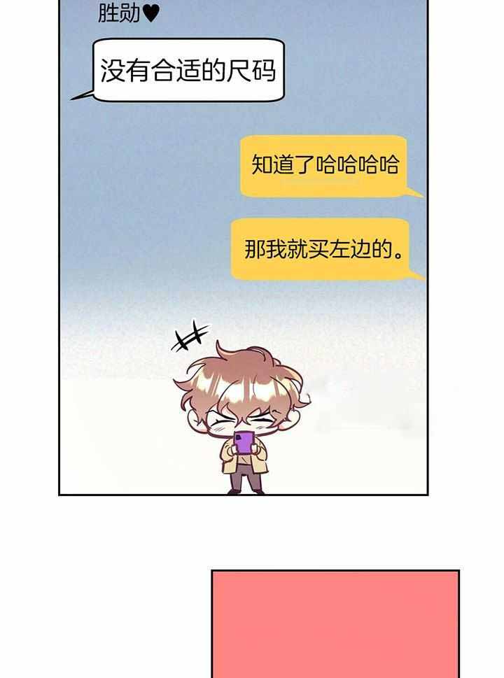 《再见》漫画最新章节第91话免费下拉式在线观看章节第【26】张图片