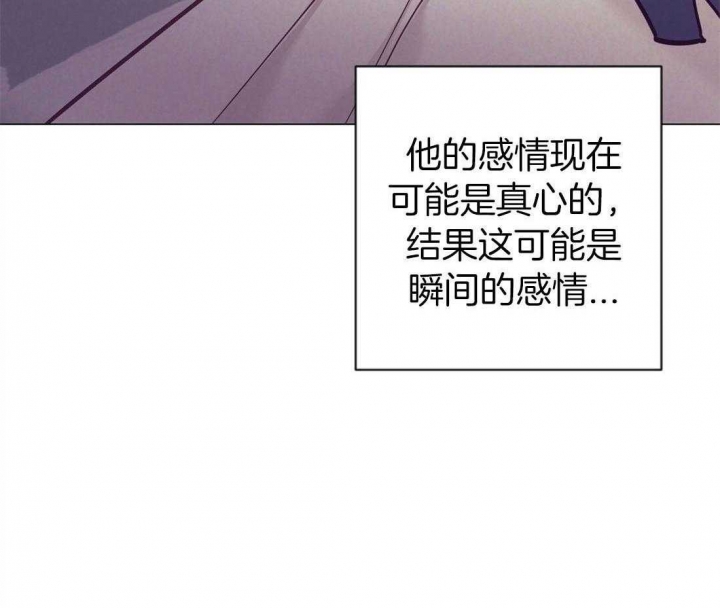 《再见》漫画最新章节第64话免费下拉式在线观看章节第【27】张图片