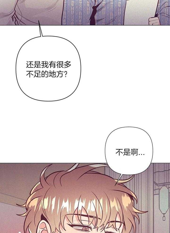 《再见》漫画最新章节第72话免费下拉式在线观看章节第【17】张图片