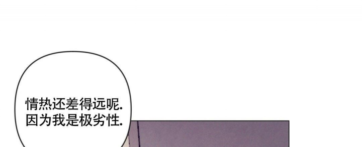 《再见》漫画最新章节第36话免费下拉式在线观看章节第【25】张图片