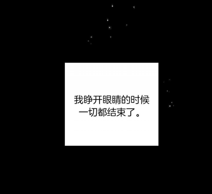 《再见》漫画最新章节第79话免费下拉式在线观看章节第【16】张图片