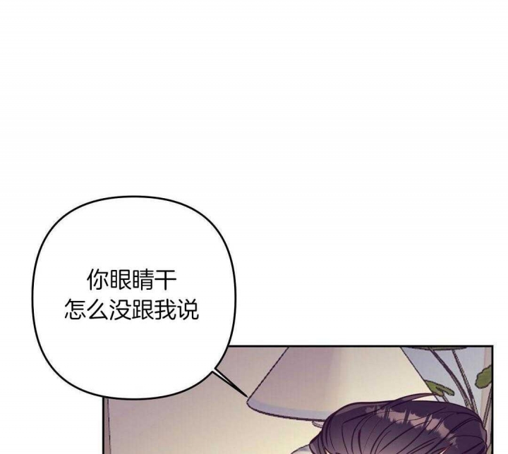 《再见》漫画最新章节第80话免费下拉式在线观看章节第【22】张图片