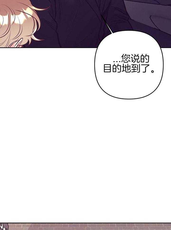 《再见》漫画最新章节第91话免费下拉式在线观看章节第【16】张图片