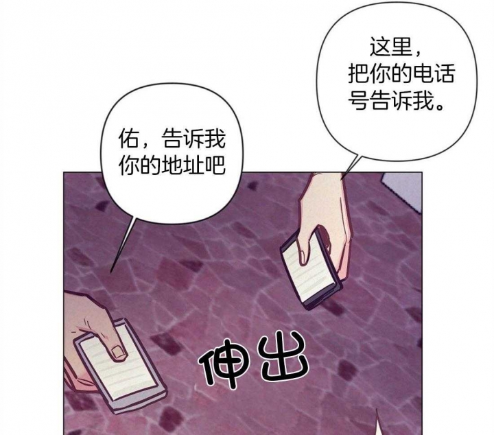 《再见》漫画最新章节第58话免费下拉式在线观看章节第【3】张图片