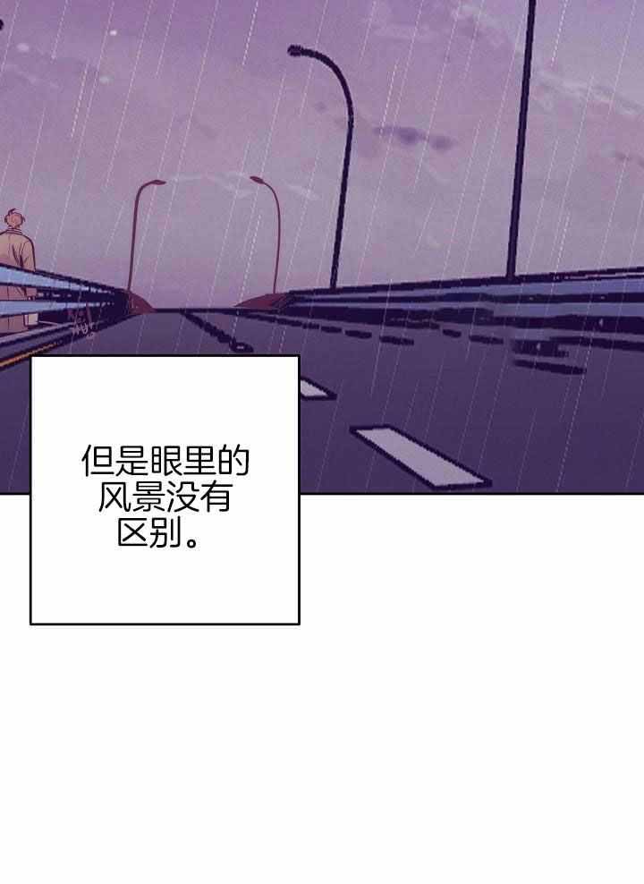 《再见》漫画最新章节第85话免费下拉式在线观看章节第【23】张图片