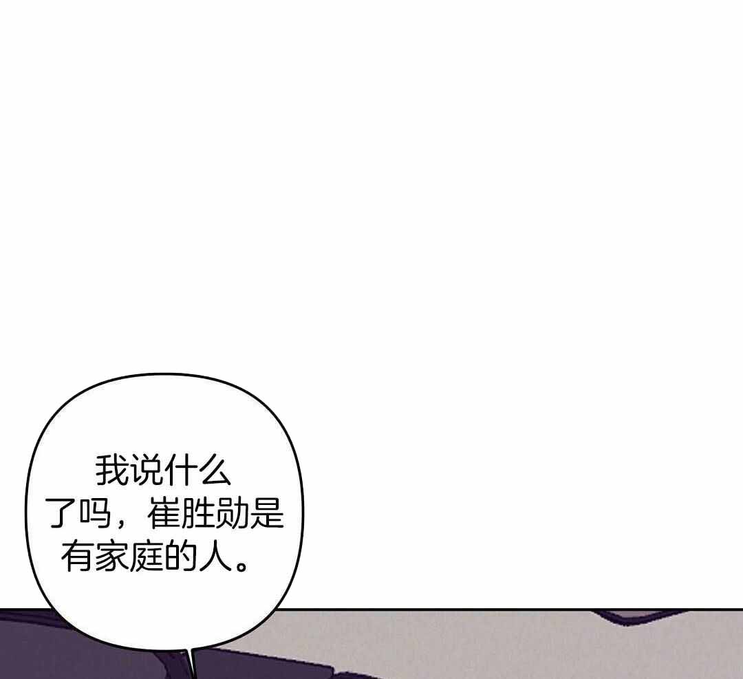 《再见》漫画最新章节第93话免费下拉式在线观看章节第【5】张图片