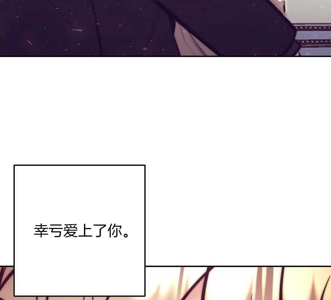 《再见》漫画最新章节第89话免费下拉式在线观看章节第【56】张图片