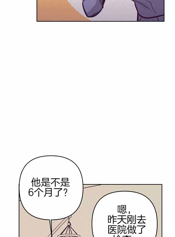 《再见》漫画最新章节第92话免费下拉式在线观看章节第【4】张图片