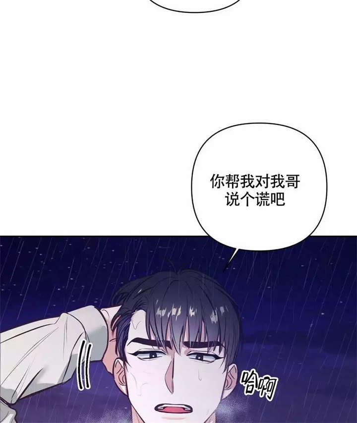 《再见》漫画最新章节第1话免费下拉式在线观看章节第【91】张图片