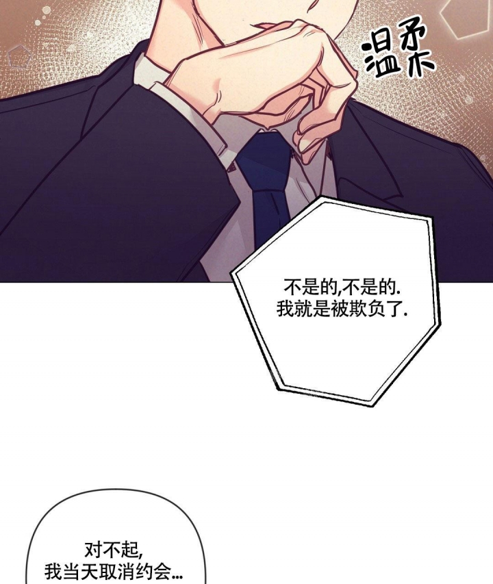 《再见》漫画最新章节第37话免费下拉式在线观看章节第【73】张图片