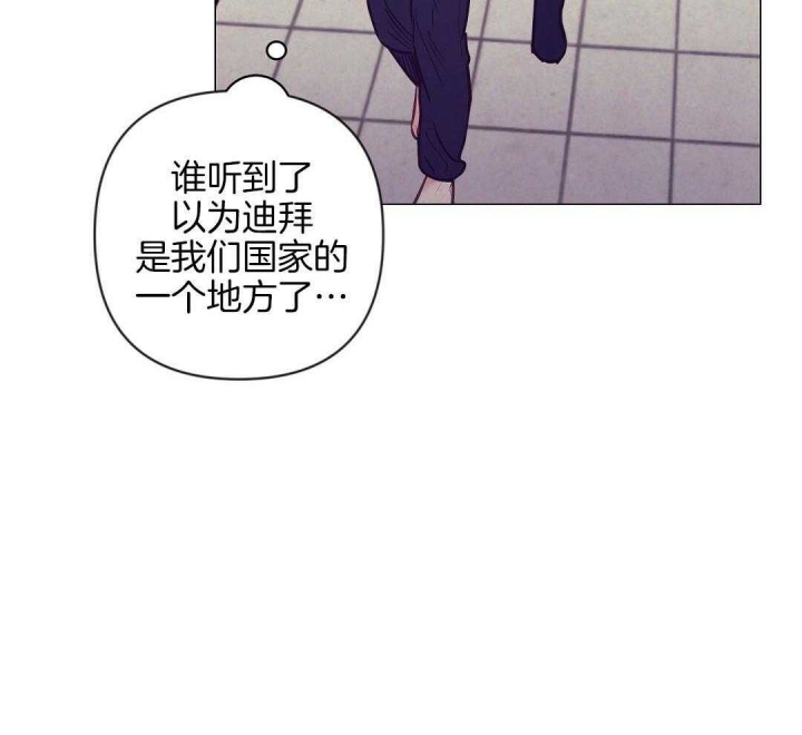 《再见》漫画最新章节第49话免费下拉式在线观看章节第【5】张图片