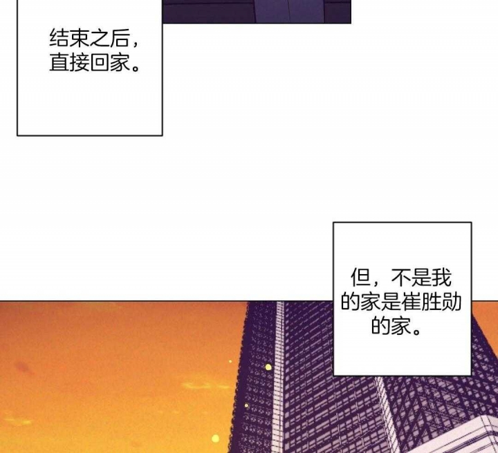 《再见》漫画最新章节第45话免费下拉式在线观看章节第【28】张图片