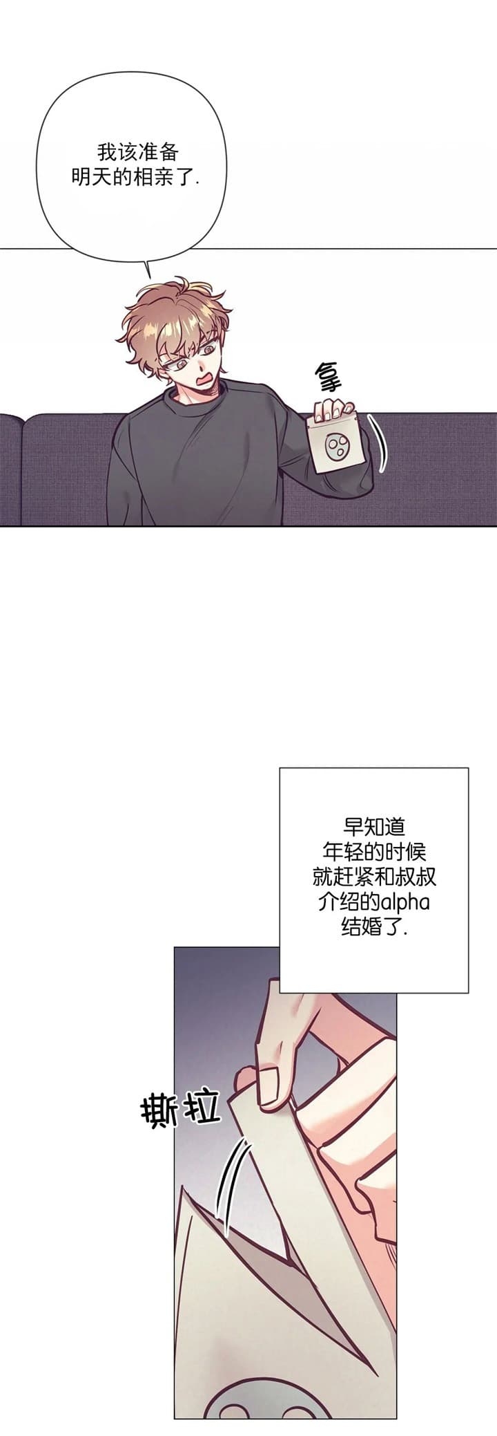 《再见》漫画最新章节第25话免费下拉式在线观看章节第【16】张图片