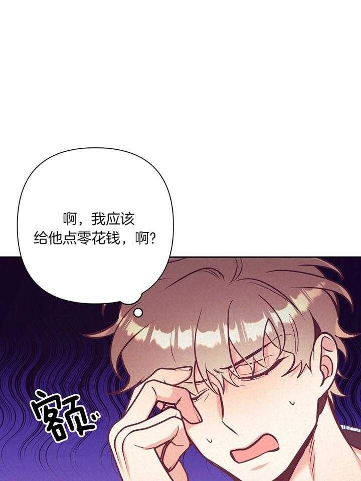 《再见》漫画最新章节第74话免费下拉式在线观看章节第【34】张图片