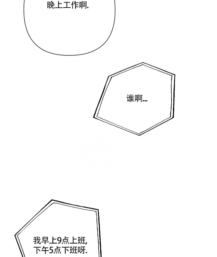 《再见》漫画最新章节第32话免费下拉式在线观看章节第【53】张图片