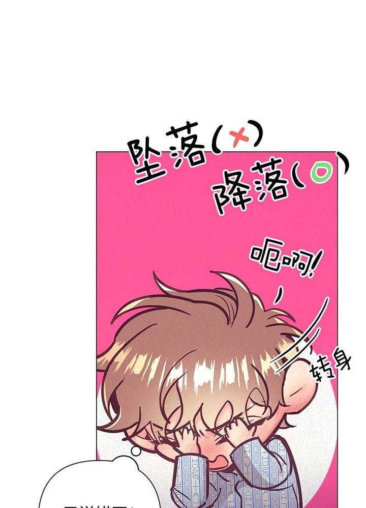 《再见》漫画最新章节第67话免费下拉式在线观看章节第【7】张图片