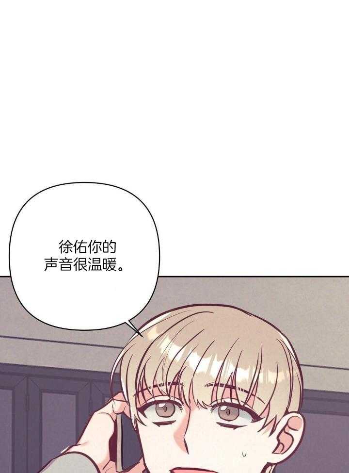 《再见》漫画最新章节第84话免费下拉式在线观看章节第【1】张图片