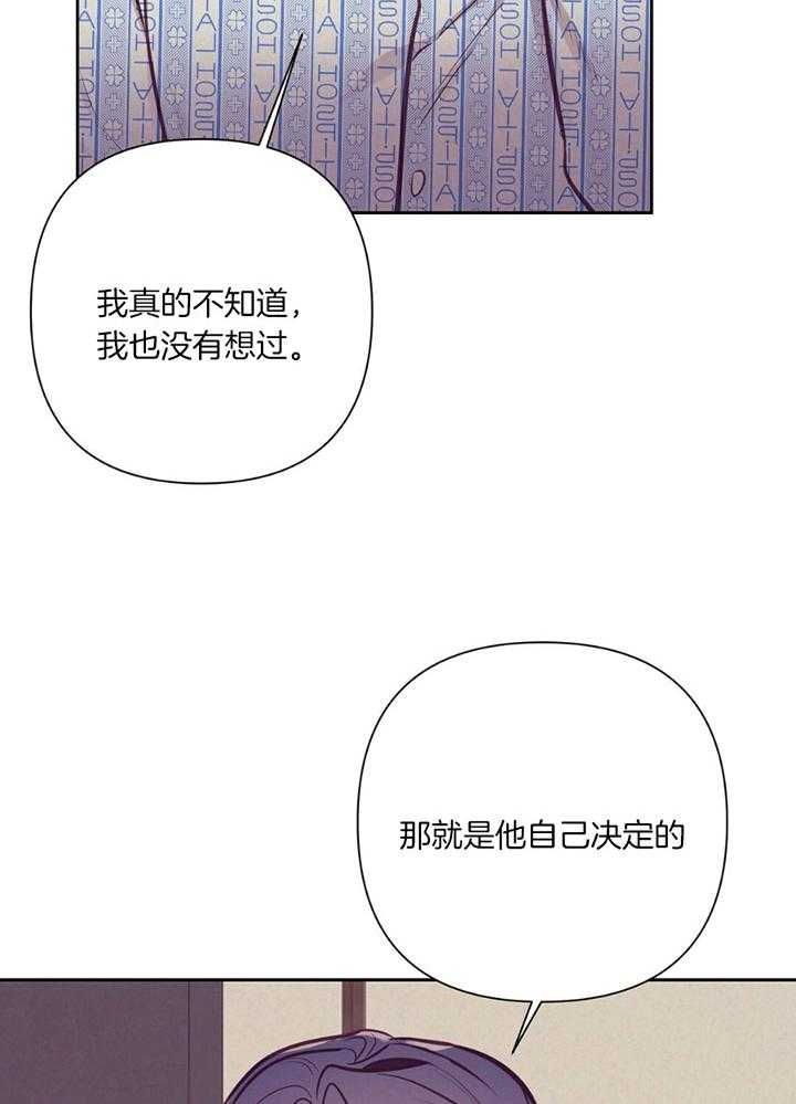 《再见》漫画最新章节第75话免费下拉式在线观看章节第【37】张图片