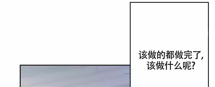 《再见》漫画最新章节第2话免费下拉式在线观看章节第【44】张图片