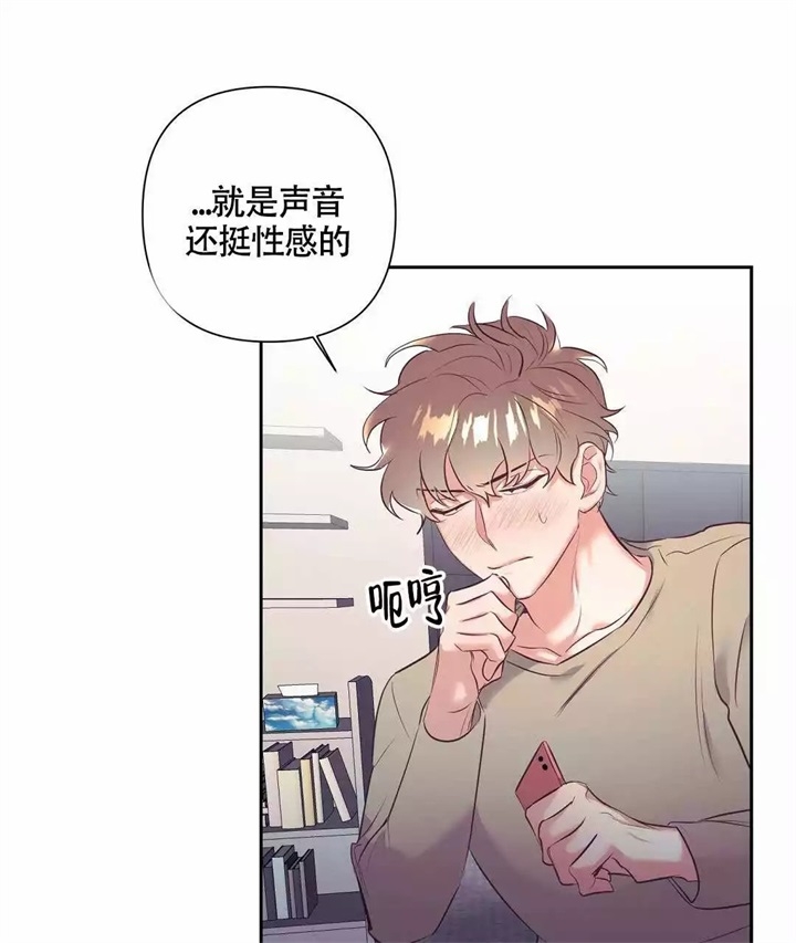 《再见》漫画最新章节第3话免费下拉式在线观看章节第【23】张图片