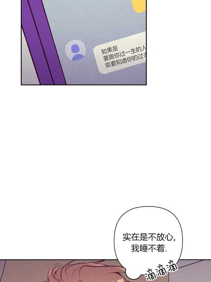 《再见》漫画最新章节第74话免费下拉式在线观看章节第【36】张图片