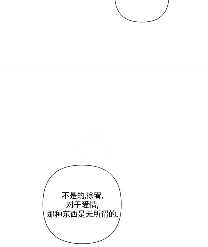 《再见》漫画最新章节第33话免费下拉式在线观看章节第【26】张图片