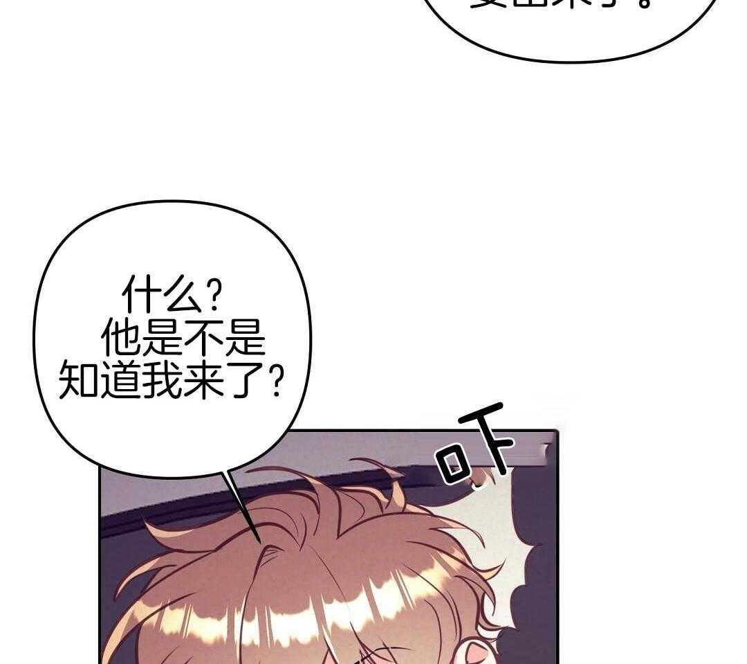 《再见》漫画最新章节第92话免费下拉式在线观看章节第【28】张图片