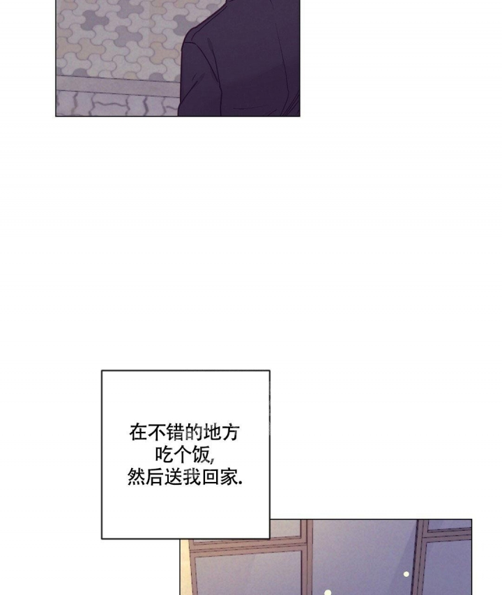 《再见》漫画最新章节第37话免费下拉式在线观看章节第【2】张图片