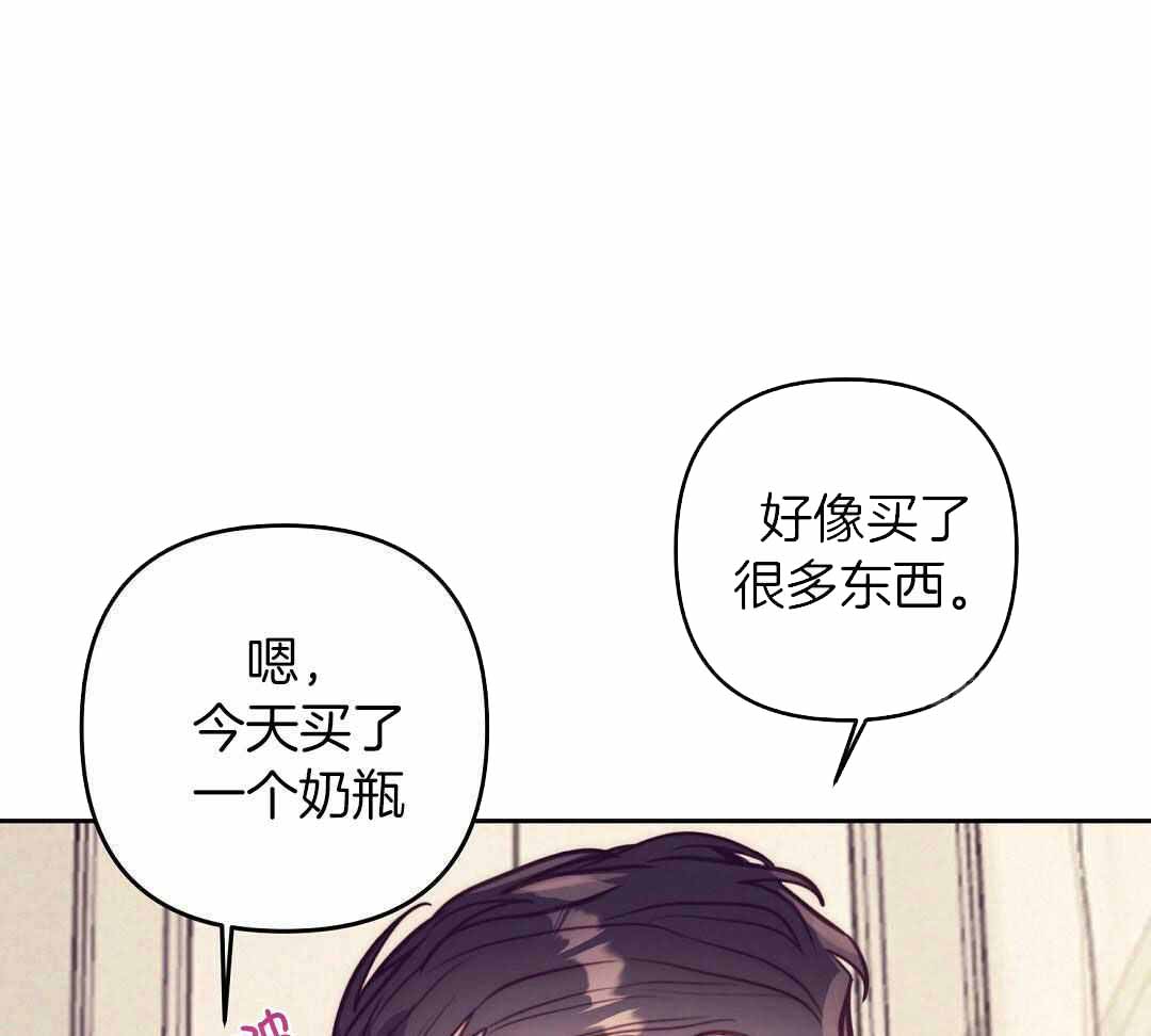 《再见》漫画最新章节第93话免费下拉式在线观看章节第【23】张图片