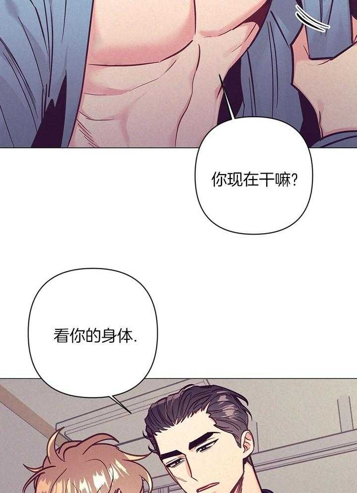 《再见》漫画最新章节第71话免费下拉式在线观看章节第【18】张图片