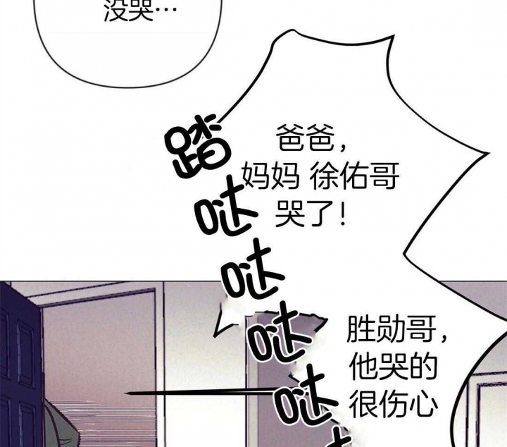 《再见》漫画最新章节第56话免费下拉式在线观看章节第【21】张图片