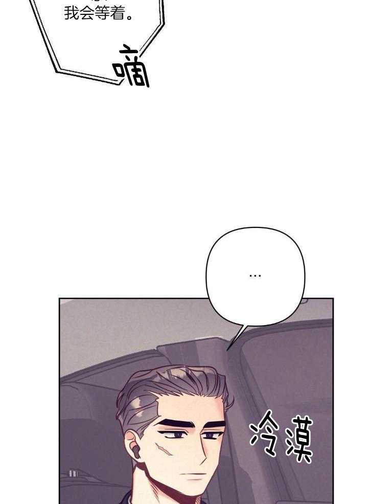 《再见》漫画最新章节第83话免费下拉式在线观看章节第【20】张图片