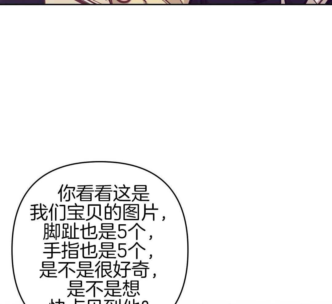 《再见》漫画最新章节第90话免费下拉式在线观看章节第【47】张图片