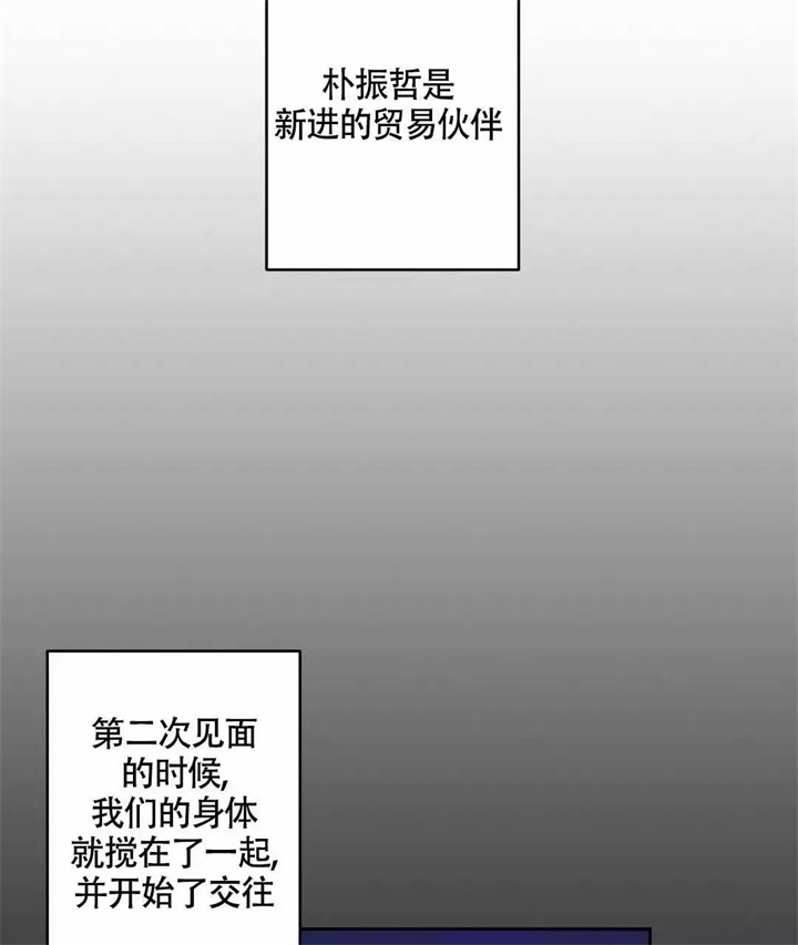 《再见》漫画最新章节第2话免费下拉式在线观看章节第【22】张图片