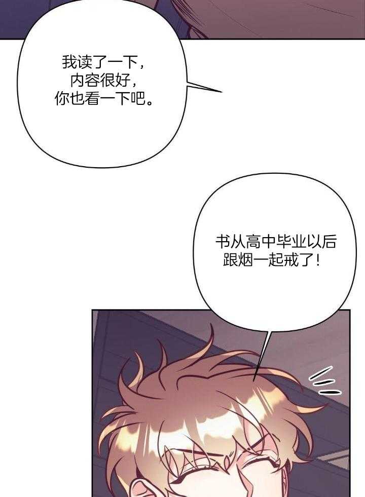 《再见》漫画最新章节第82话免费下拉式在线观看章节第【12】张图片