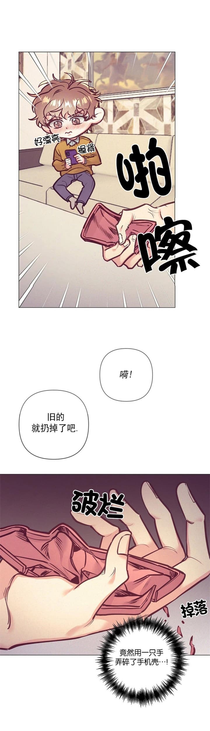 《再见》漫画最新章节第28话免费下拉式在线观看章节第【8】张图片