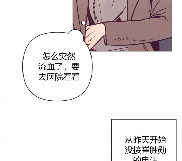 《再见》漫画最新章节第59话免费下拉式在线观看章节第【37】张图片