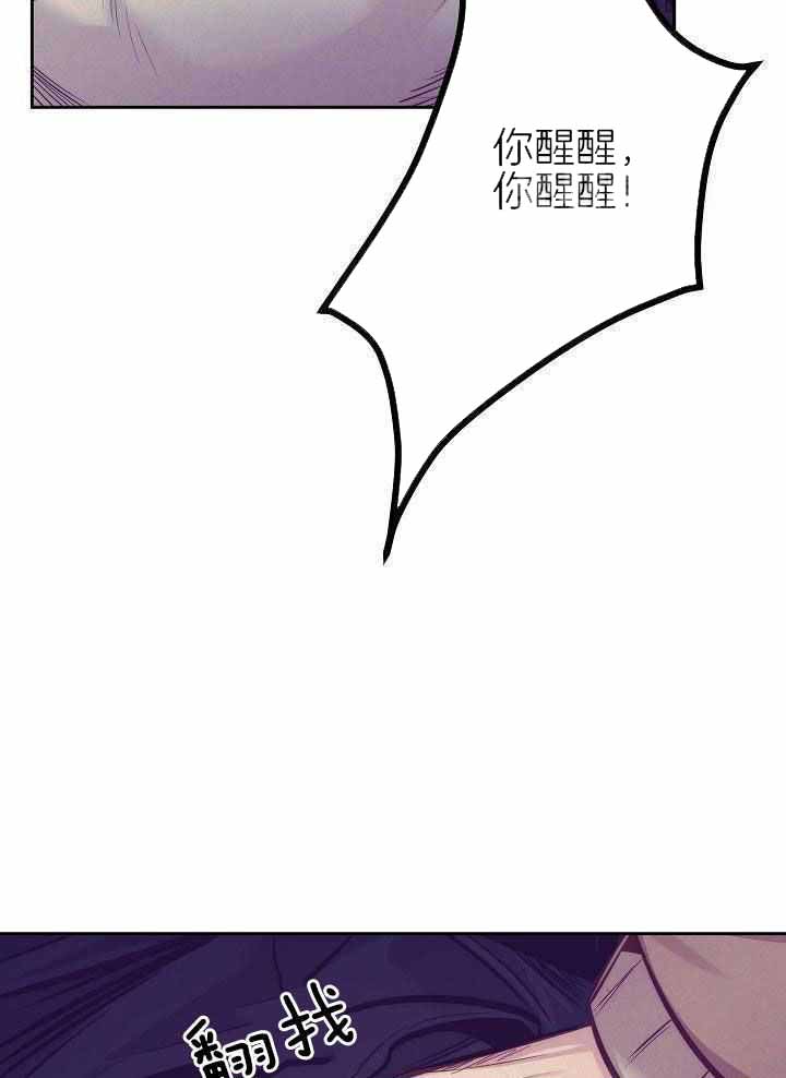 《再见》漫画最新章节第86话免费下拉式在线观看章节第【34】张图片