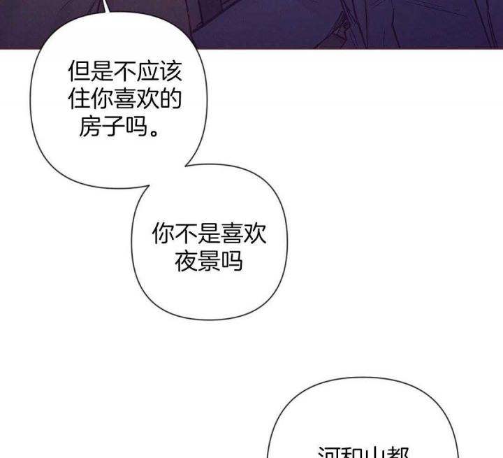 《再见》漫画最新章节第47话免费下拉式在线观看章节第【21】张图片